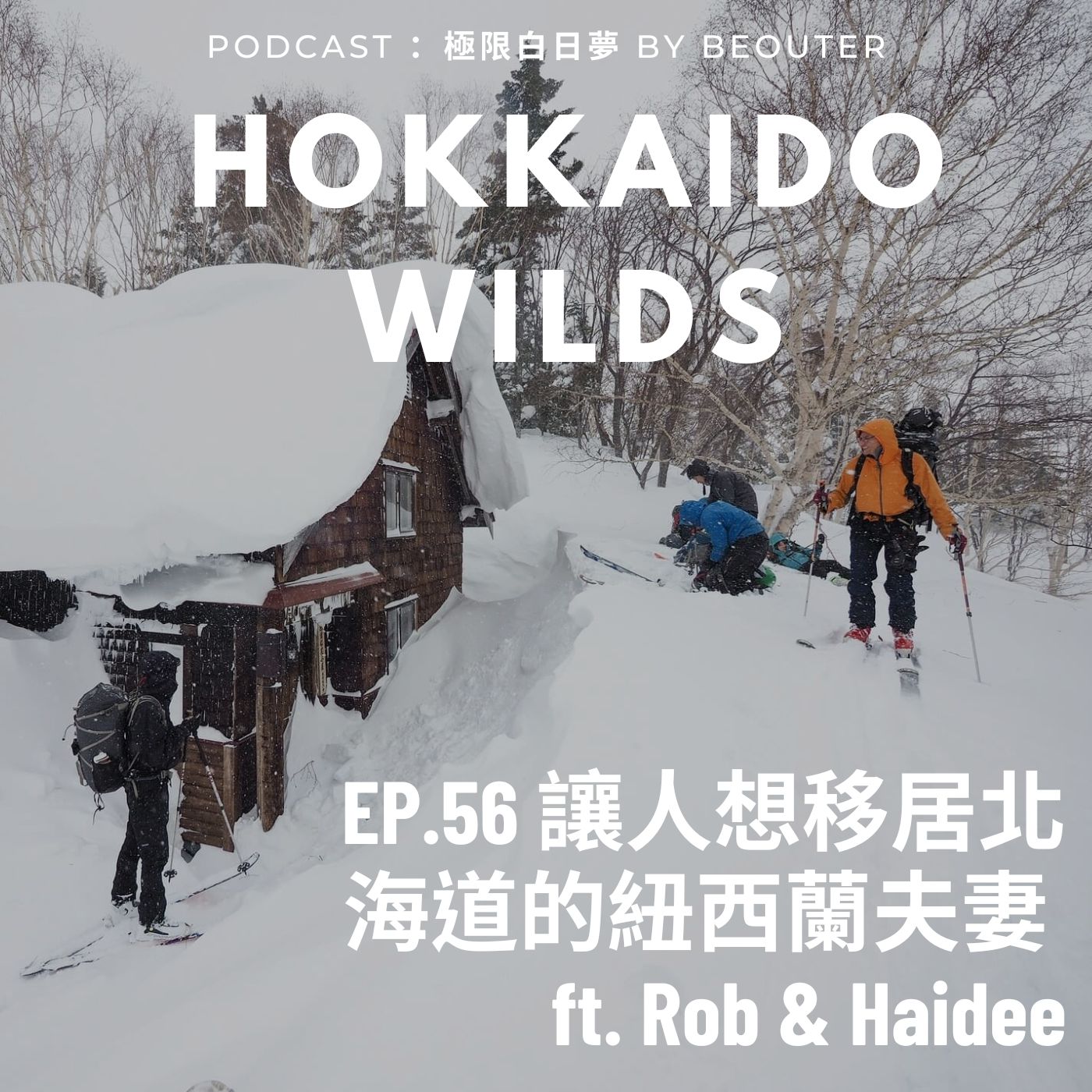 Hokkaido Wilds