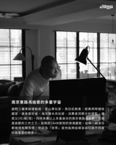 過期男孩俱樂部的戶外運動生活提案